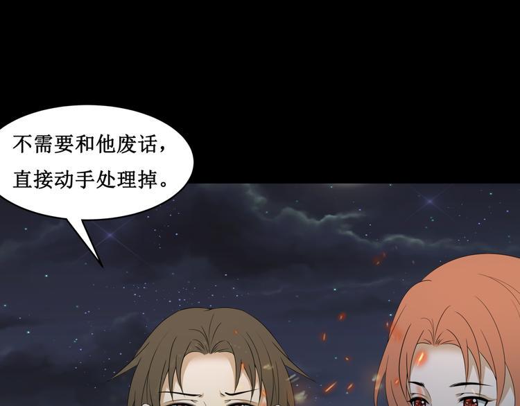 28.小树林里的礼物52