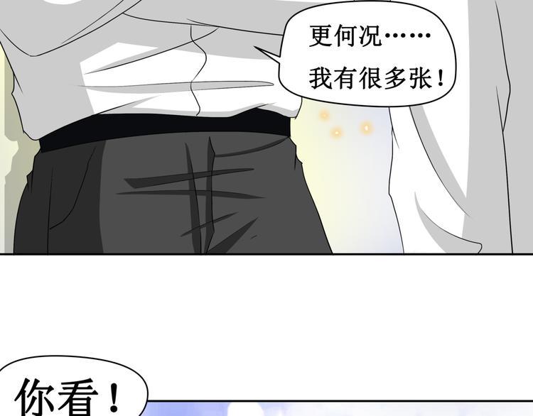 8.银行卡的攻击力49