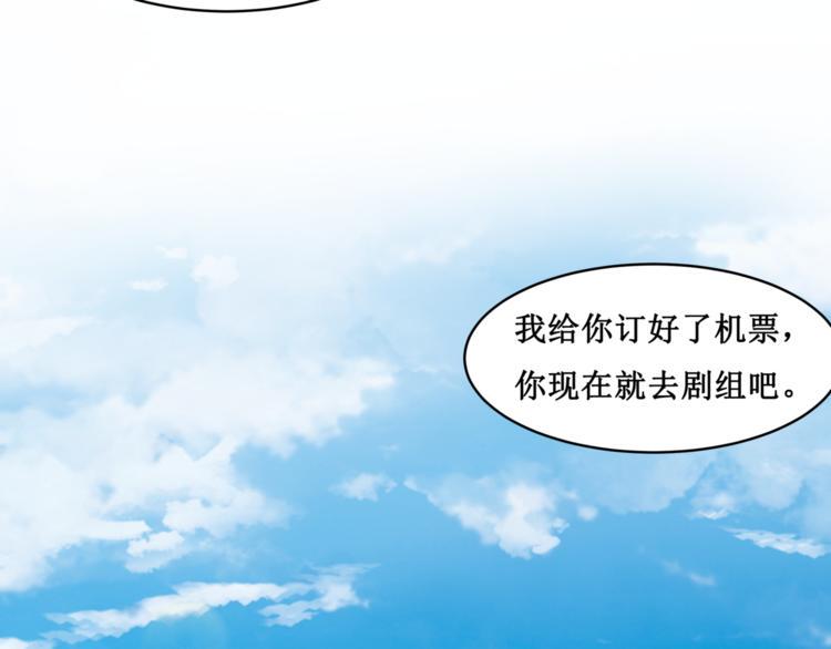 27.再遇赵临安34