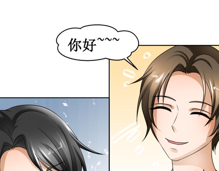 第四话19