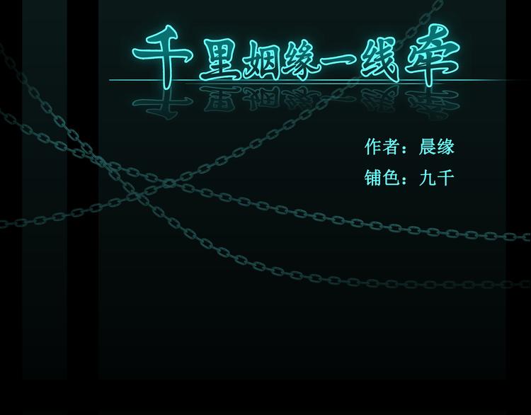 25.失踪的少女（七）4