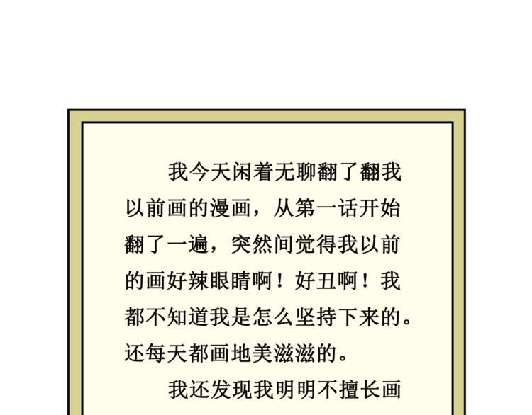 21.失踪的少女（四）64