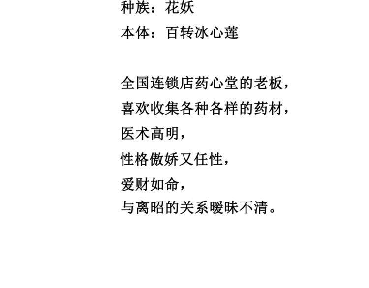 17.白㳕公子74