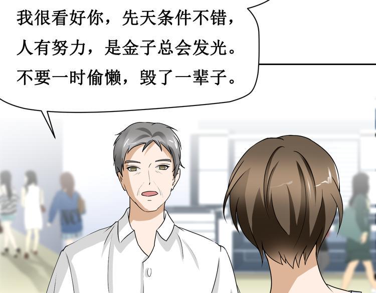 第三话62