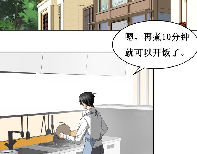 16.反噬33