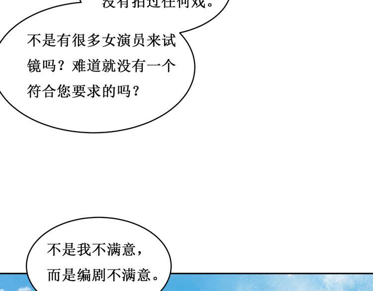 29.暴躁导演在线训人！47
