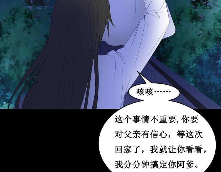 25.失踪的少女（七）61