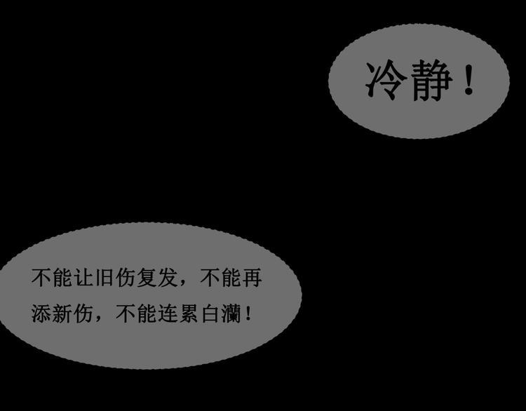 19.失踪的少女（二）75