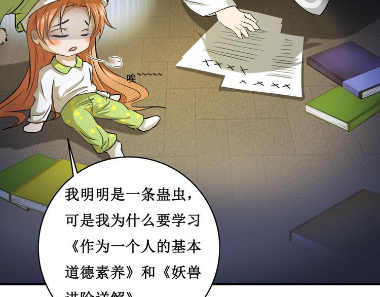 17.白㳕公子15