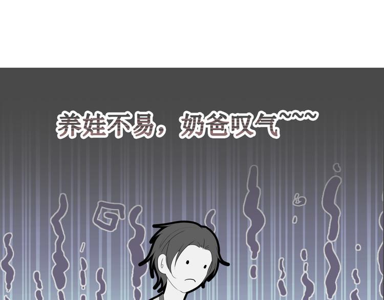 20.失踪的少女（三）23