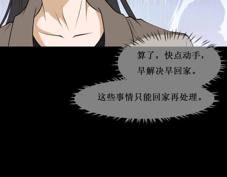 33.南海之旅（三）45