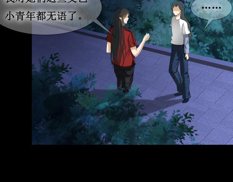 18.失踪的少女（一）71