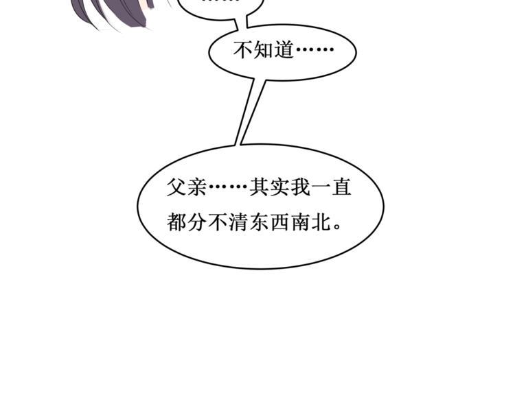 30.陆桥舟与陆桥舟的交易76