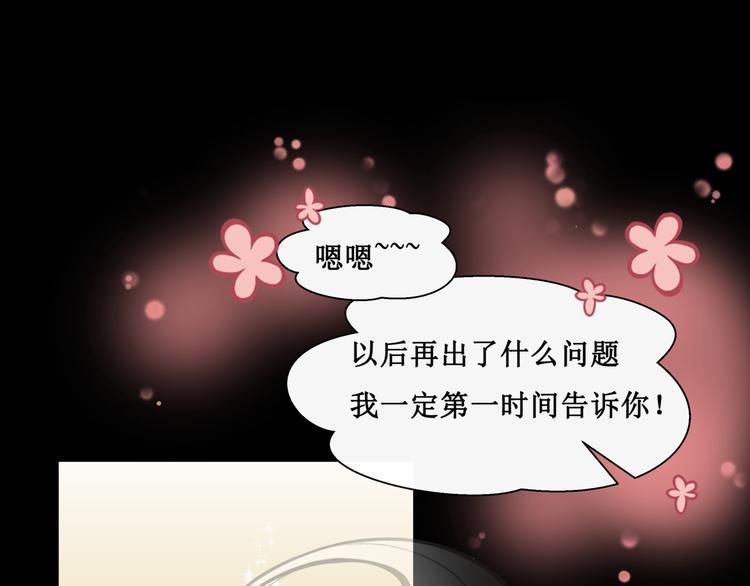 20.失踪的少女（三）7