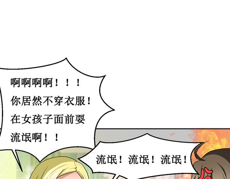 第二话78