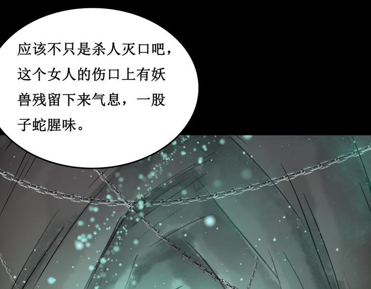 24.失踪的少女（六）41