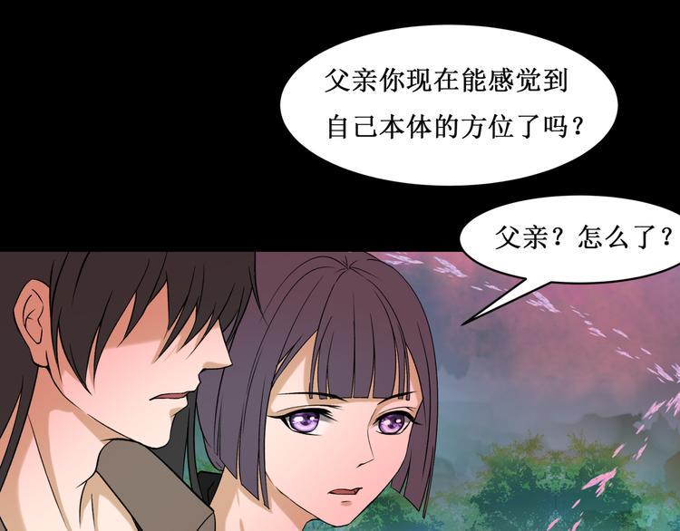 33.南海之旅（三）21