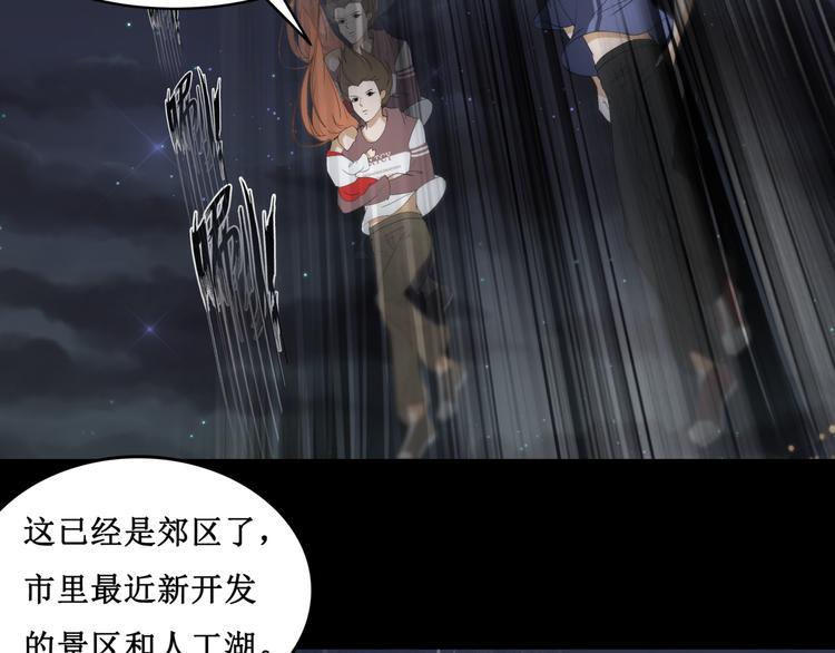 23.失踪的少女（五）7