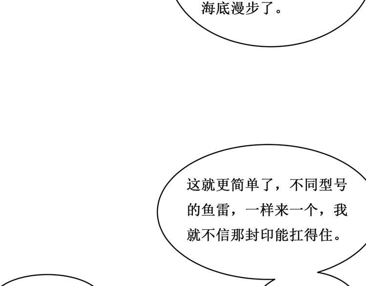 30.陆桥舟与陆桥舟的交易108