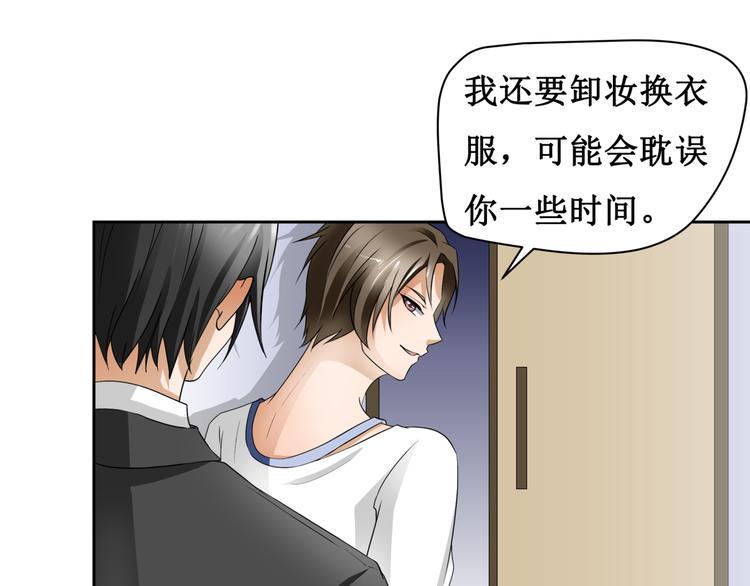 第五话23