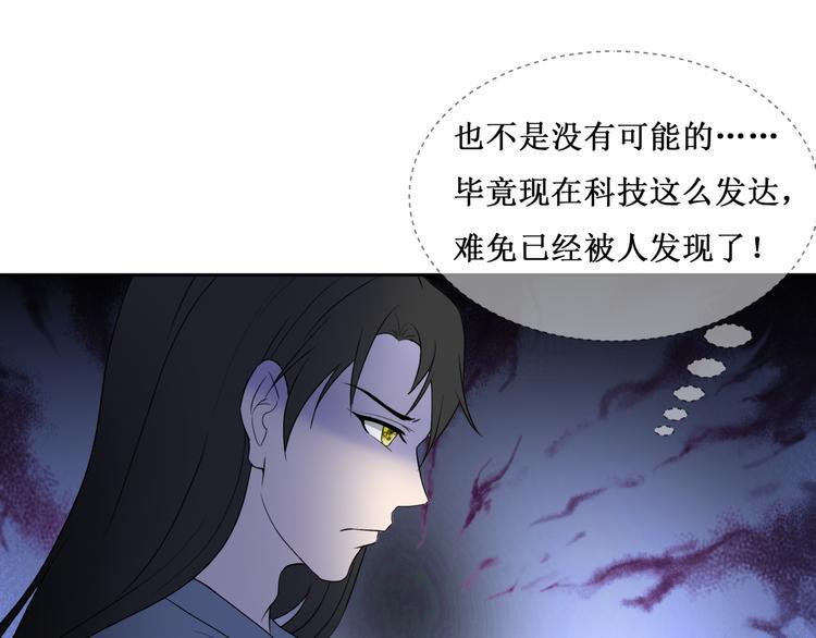 31.南海之旅（一）79