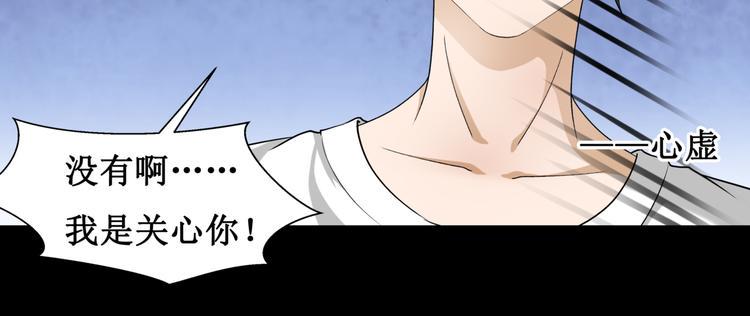 12.神棍也有职业竞争？！74