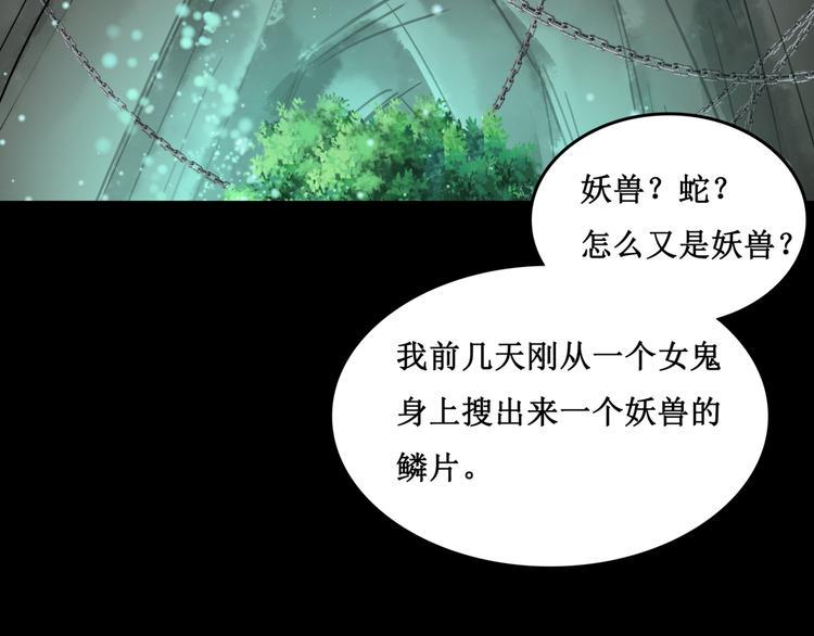 24.失踪的少女（六）42