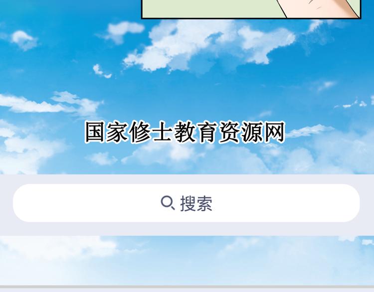 10.五弊三缺，四舍两劫。29