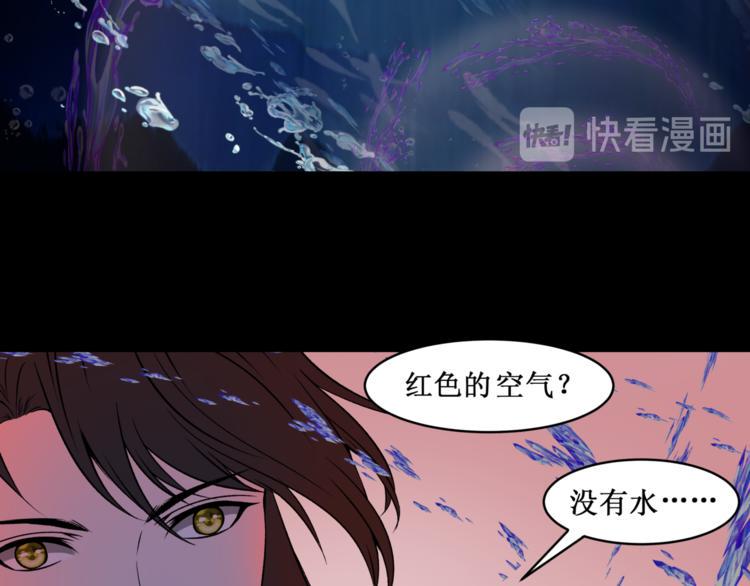 33.南海之旅（三）17