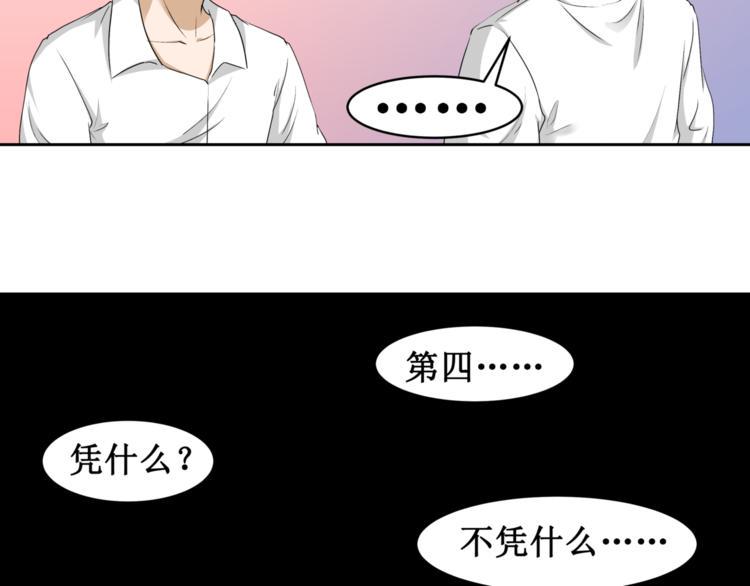 11.劳动合同来一份~~71
