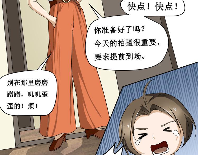 第二话73