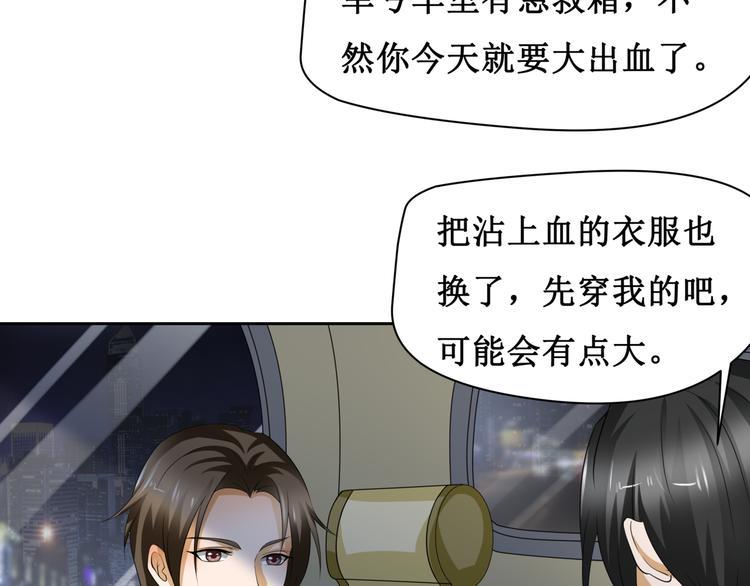 第六话28