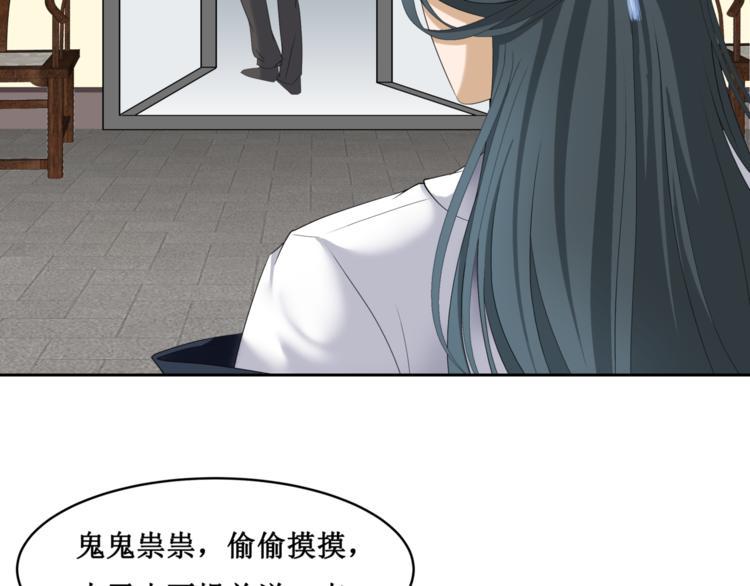 17.白㳕公子67