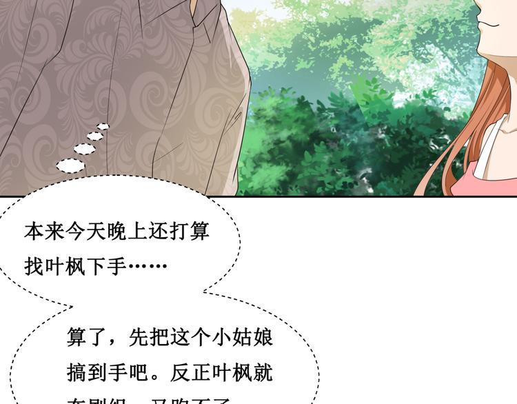28.小树林里的礼物7