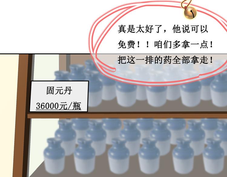 17.白㳕公子61