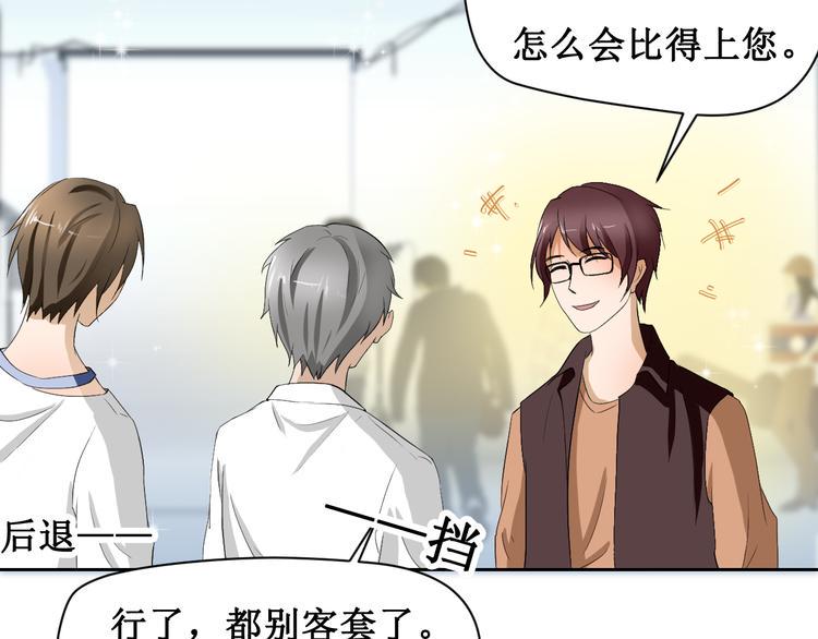 第三话56