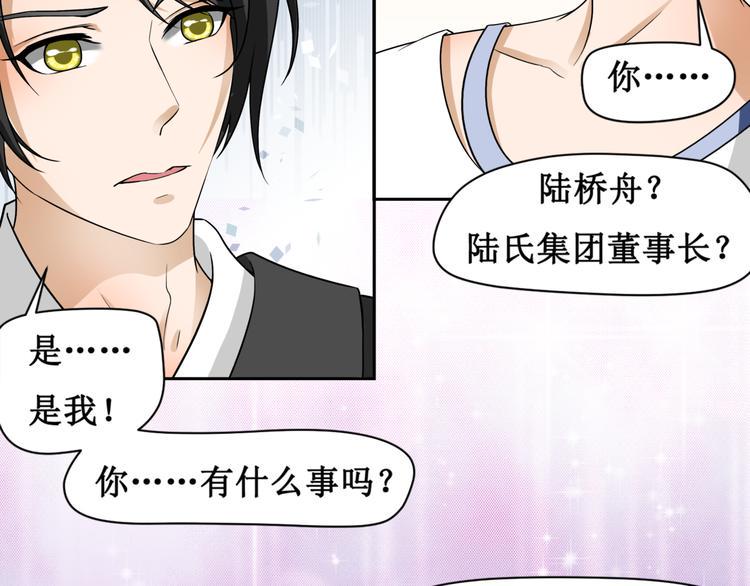 第四话20