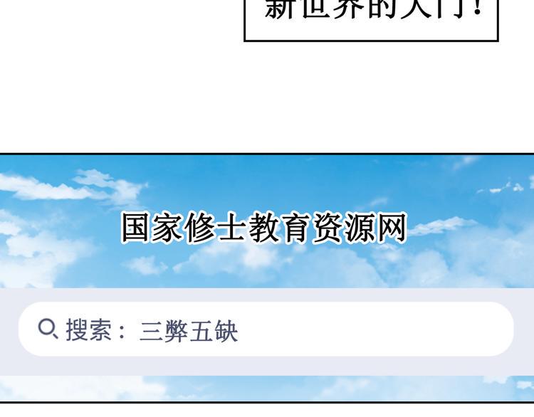 10.五弊三缺，四舍两劫。37
