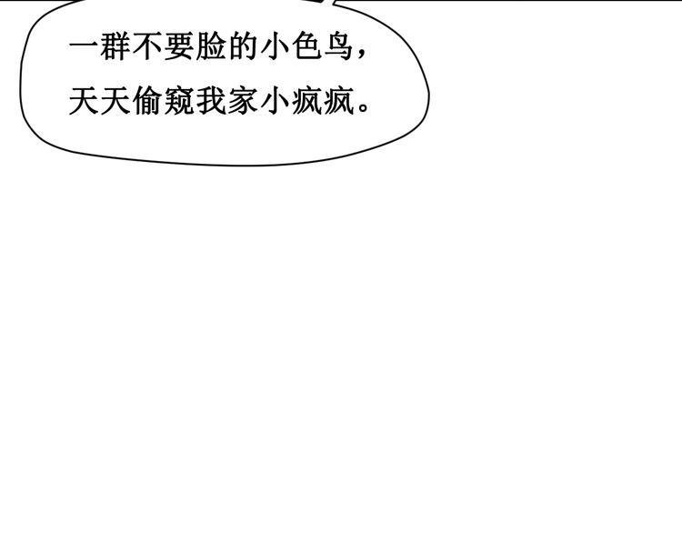 第二话48