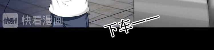 12.神棍也有职业竞争？！41