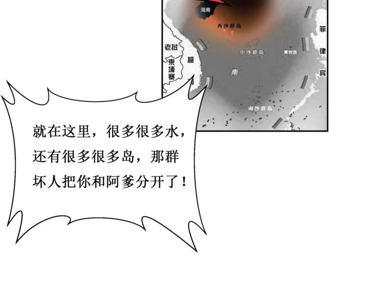 30.陆桥舟与陆桥舟的交易87