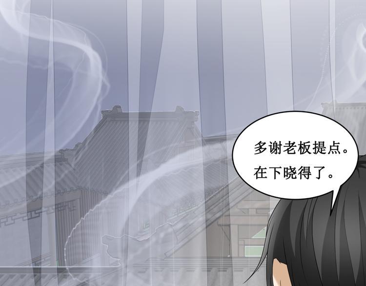 17.白㳕公子44
