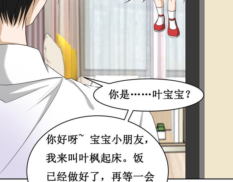 16.反噬41
