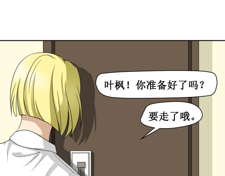 第二话62