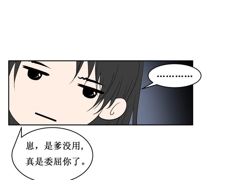 37.姐妹相逢50