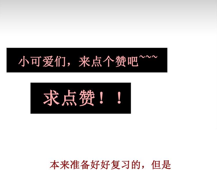 23.失踪的少女（五）50