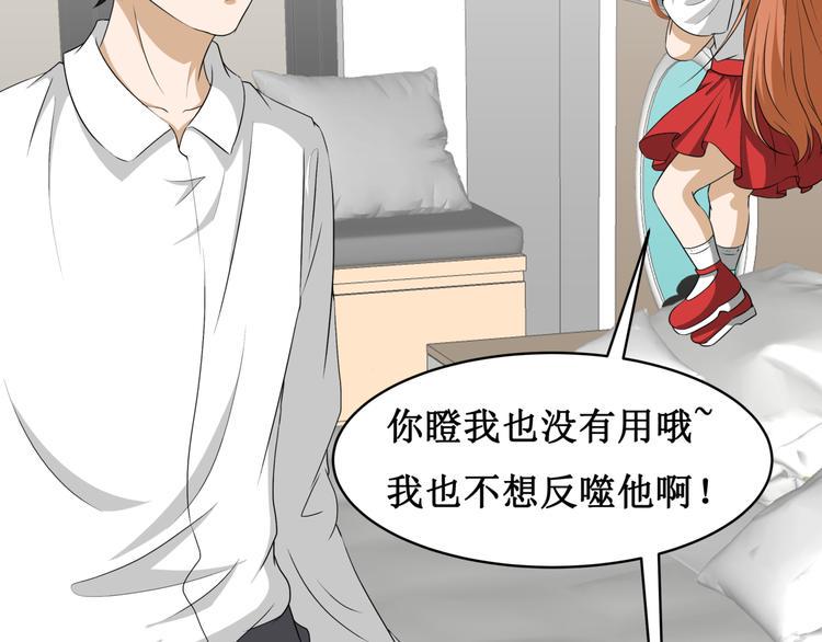 16.反噬54