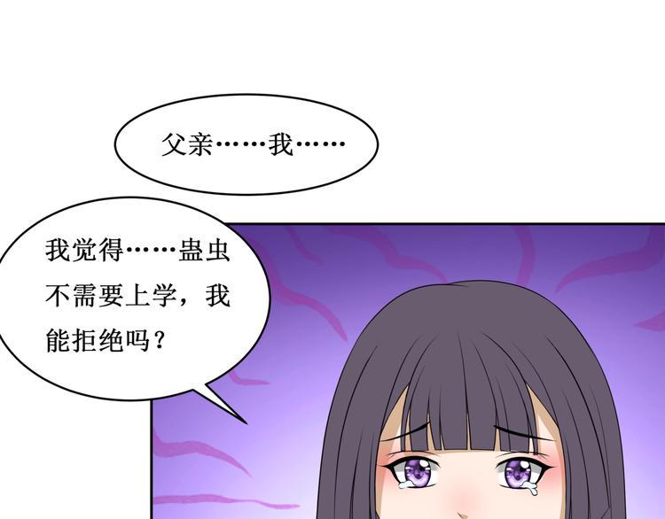 32.南海之旅（二）25