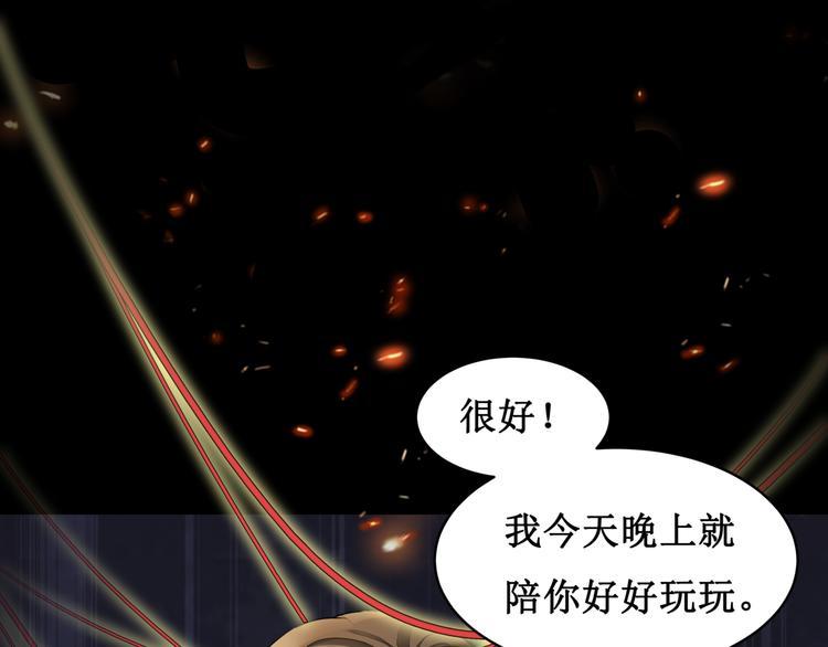 15.女鬼16