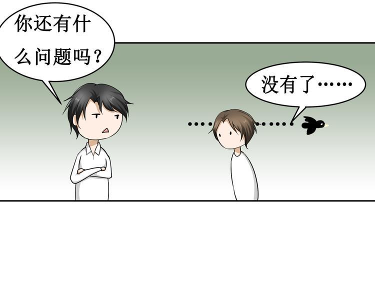 11.劳动合同来一份~~26
